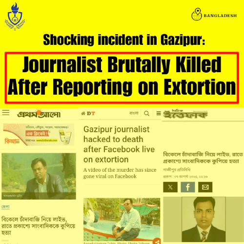 /../assets/images/featured/journalist-gazipur-extortion.jpg